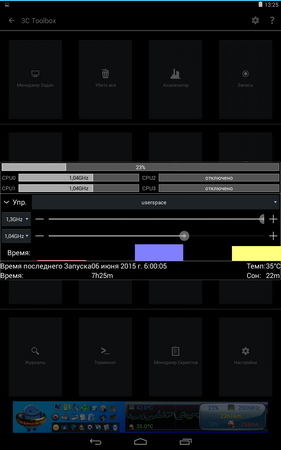 281x450  40 KB. Big one: 800x1280  169 KB