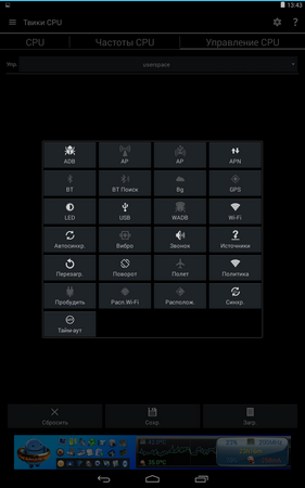 281x450  43 KB. Big one: 800x1280  169 KB
