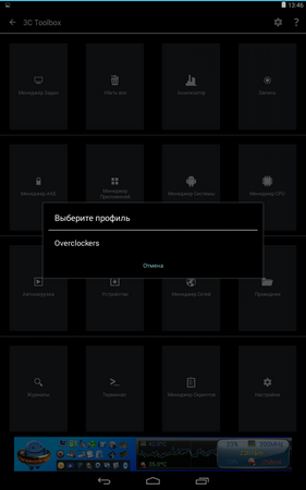 281x450  37 KB. Big one: 800x1280  164 KB