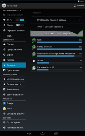 281x450  59 KB. Big one: 800x1280  188 KB