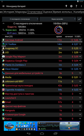 281x450  84 KB. Big one: 800x1280  326 KB