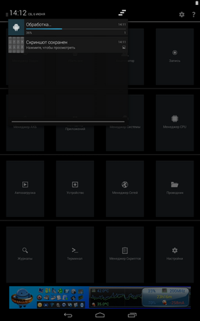 281x450  41 KB. Big one: 800x1280  179 KB