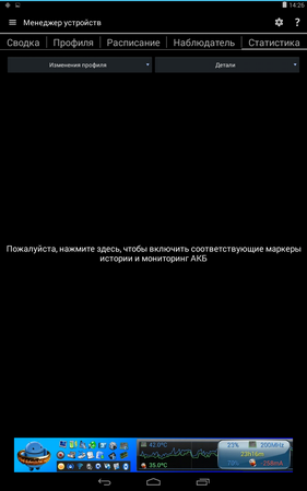 281x450  37 KB. Big one: 800x1280  160 KB