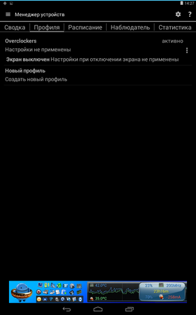 281x450  37 KB. Big one: 800x1280  166 KB