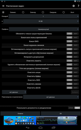 281x450  58 KB. Big one: 800x1280  250 KB