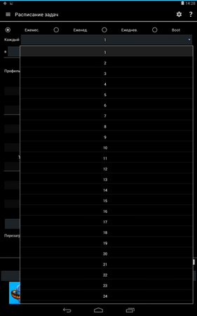 281x450  15 KB. Big one: 800x1280  49 KB