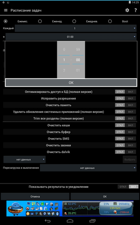 281x450  53 KB. Big one: 800x1280  219 KB