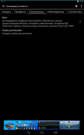 281x450  39 KB. Big one: 800x1280  178 KB