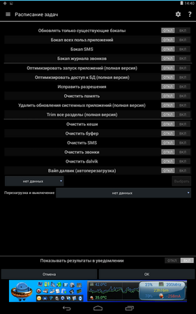 281x450  55 KB. Big one: 800x1280  241 KB