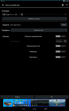 281x450  40 KB. Big one: 800x1280  170 KB