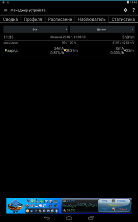 281x450  37 KB. Big one: 800x1280  162 KB