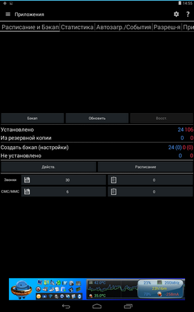 281x450  43 KB. Big one: 800x1280  177 KB