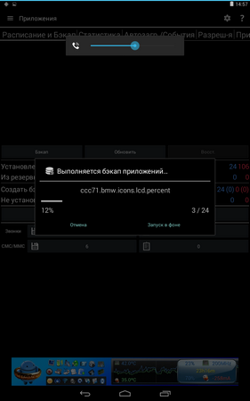 281x450  36 KB. Big one: 800x1280  161 KB