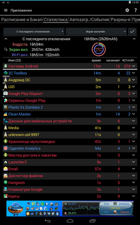 281x450  82 KB. Big one: 800x1280  317 KB
