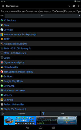 281x450  66 KB. Big one: 800x1280  250 KB