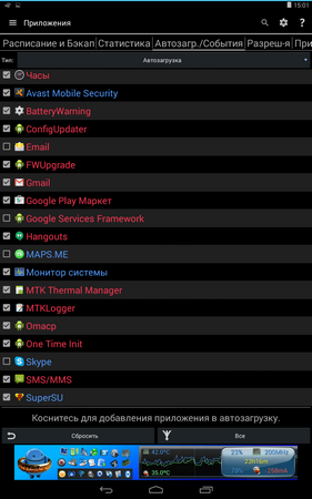 281x450  67 KB. Big one: 800x1280  256 KB