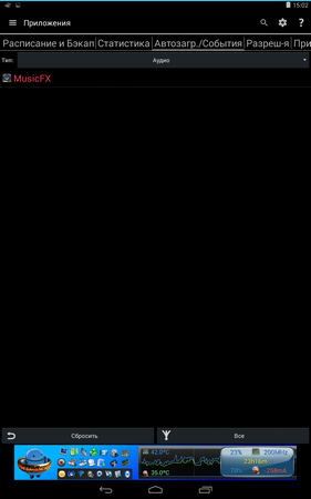 281x450  35 KB. Big one: 800x1280  146 KB