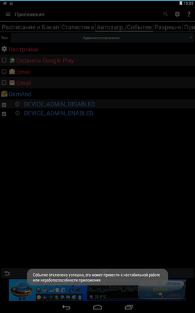 281x450  38 KB. Big one: 800x1280  163 KB