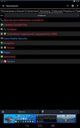 281x450  51 KB. Big one: 800x1280  203 KB