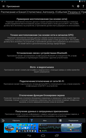 281x450  74 KB. Big one: 800x1280  348 KB