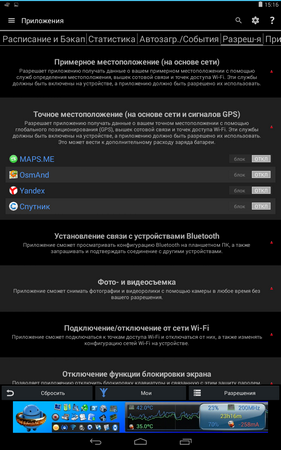 281x450  74 KB. Big one: 800x1280  325 KB