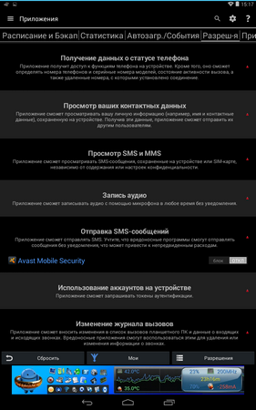 281x450  69 KB. Big one: 800x1280  318 KB