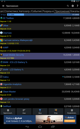 281x450  70 KB. Big one: 800x1280  263 KB