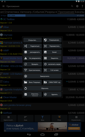 281x450  71 KB. Big one: 800x1280  273 KB