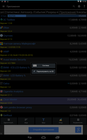 281x450  48 KB. Big one: 800x1280  190 KB