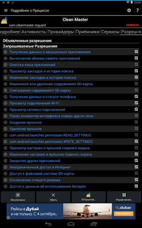 281x450  84 KB. Big one: 800x1280  331 KB