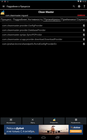 281x450  40 KB. Big one: 800x1280  169 KB