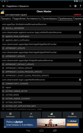281x450  61 KB. Big one: 800x1280  267 KB