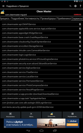 281x450  64 KB. Big one: 800x1280  305 KB