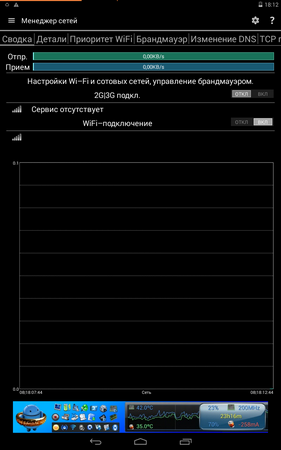 281x450  43 KB. Big one: 800x1280  183 KB