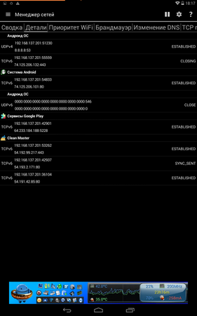 281x450  47 KB. Big one: 800x1280  218 KB