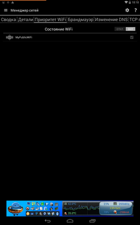 281x450  34 KB. Big one: 800x1280  146 KB