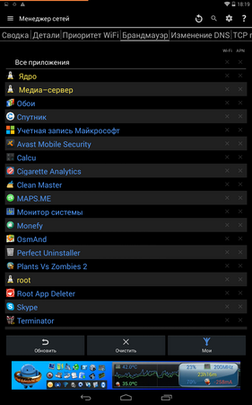 281x450  66 KB. Big one: 800x1280  255 KB