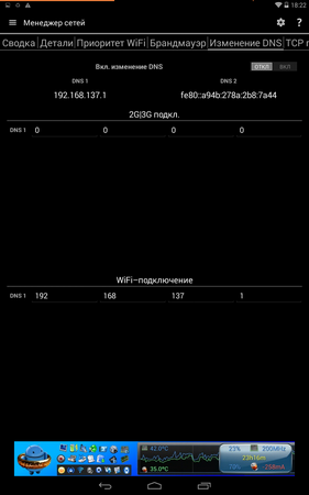 281x450  38 KB. Big one: 800x1280  167 KB