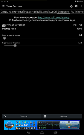 281x450  43 KB. Big one: 800x1280  188 KB