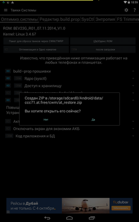 281x450  40 KB. Big one: 800x1280  183 KB