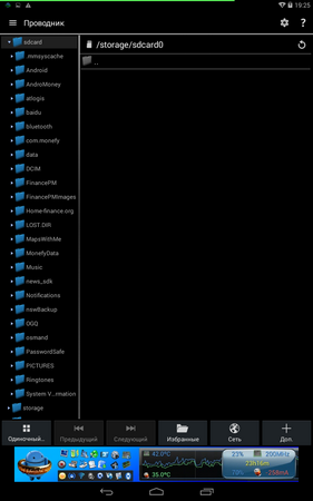 281x450  52 KB. Big one: 800x1280  231 KB