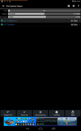 281x450  39 KB. Big one: 800x1280  161 KB