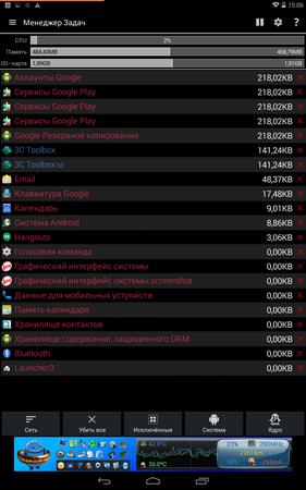 281x450  80 KB. Big one: 800x1280  313 KB