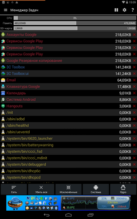 281x450  82 KB. Big one: 800x1280  322 KB