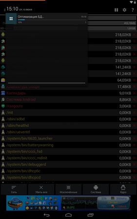 281x450  67 KB. Big one: 800x1280  286 KB