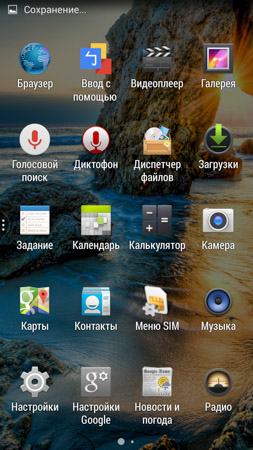 253x450  56 KB. Big one: 720x1280  421 KB