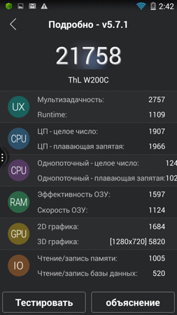 253x450  58 KB. Big one: 720x1280  218 KB