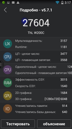 253x450  58 KB. Big one: 720x1280  216 KB