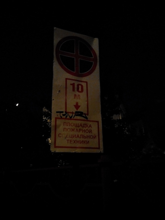 338x450  46 KB. Big one: 3120x4160  616 KB