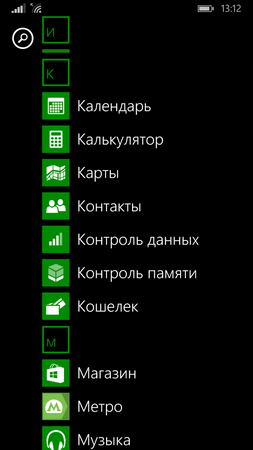 253x450  30 KB. Big one: 720x1280  97 KB